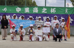 中里高之杯御園座少年野球大会　優勝！